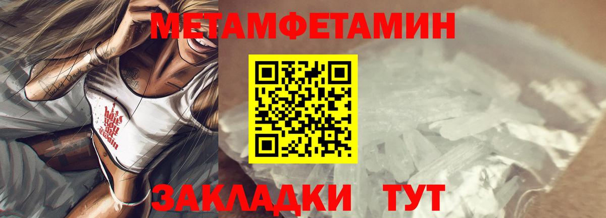 АМФЕТАМИН  АМФ Premium  АМФЕТАМИН  Вход с VPN  Лабытнанги 