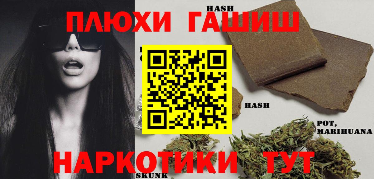 ГАШИШ Premium Лабытнанги