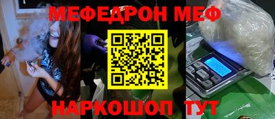 мефедрон мука Бугуруслан
