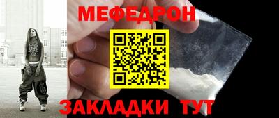 мяу мяу мука Бузулук