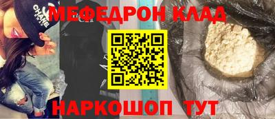 мяу мяу мука Бузулук