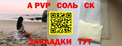 мяу мяу мука Бузулук