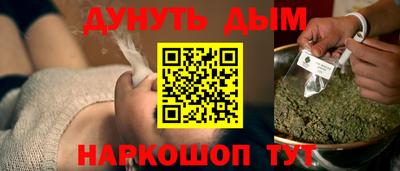 мяу мяу мука Бузулук