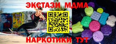 мяу мяу мука Бузулук