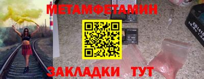 мефедрон мука Бугуруслан
