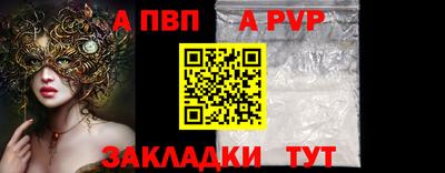 мяу мяу мука Бузулук