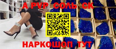 мяу мяу мука Бузулук