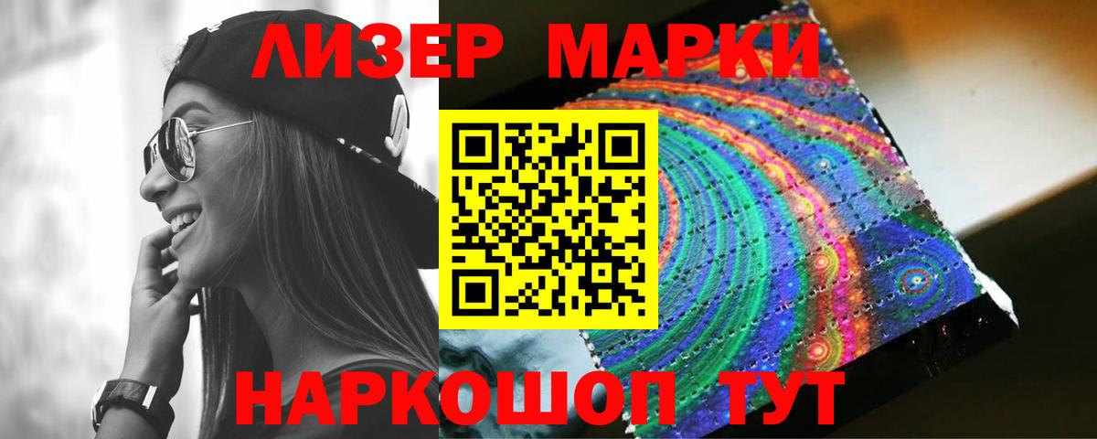 ЛСД экстази  Вход с VPN  Лабытнанги  ЛСД экстази кислота  ЛСД экстази кислота 