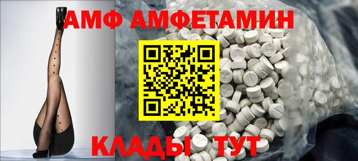 Метамфетамин мет  Вход с VPN  Лабытнанги 