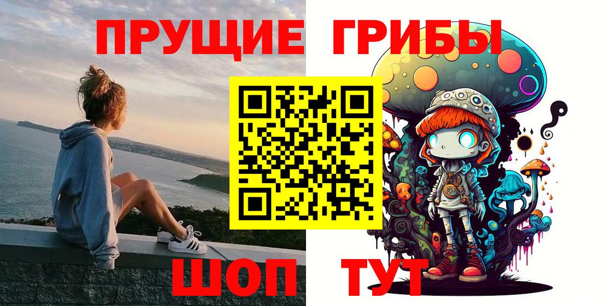 Псилоцибиновые грибы мицелий  закладка  Вход с VPN  Лабытнанги  Галлюциногенные грибы прущие грибы 