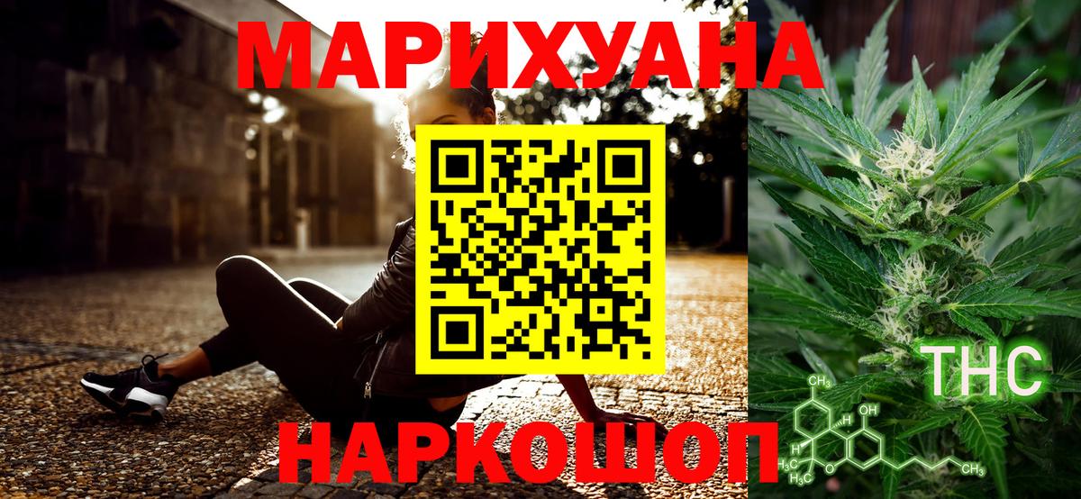 Бошки марихуана план  Вход с VPN  Лабытнанги  МАРИХУАНА семена  МАРИХУАНА White Widow  Бошки Шишки планчик 